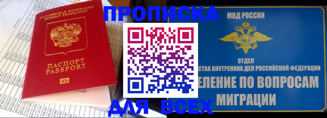 временная регистрация госуслуги в Коломне